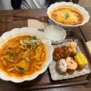 야옹유부