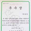 선의농원 이미지