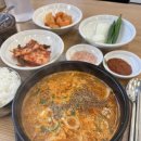 하남 미사 순대국 맛집 : 순대고집 미사역 혼밥 추천