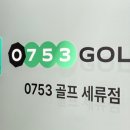 수원-0753 이미지