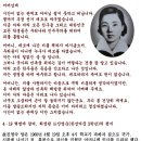 박그네의 펄럭쇼, 김수미의 눈물쇼, 김한길의 백수쇼, 잘도 헌다. 어허 품바가 잘도 헌다. 이미지