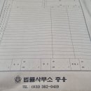 법원(평촌역)_동 이미지