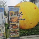 먹어볼래 이미지