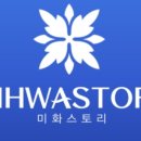 썬스토리