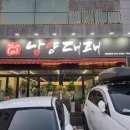 좋은대패 네이버블로그