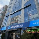 임동사우나 이미지