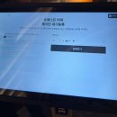 올엔터테인먼트 | 초등아이와 호캉스 - 인천 인스파이어 엔터테인먼트 리조트
