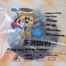 단백질 쿠키 추천! #다이어트빵 #프로틴빵 #글루텐프리 프너지 Fnergy 디저트 후기