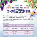 옥천D/C