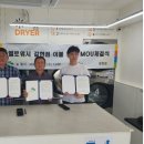 이불마을 이미지