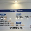 고흥꼬마김밥 이미지