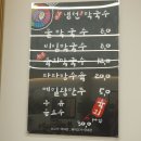 제천 리솜 맛집 제천현지인맛집 5곳 솔직후기