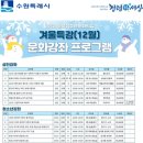 천천청소년문화의집 이미지