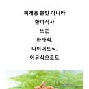 청담찬
