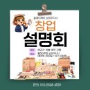 플레이팩토남양주지사