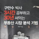 영산대학교 사회과학대학원 티스토리