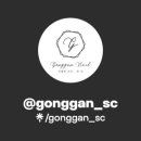 공간네일 네이버블로그