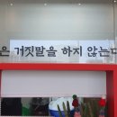아담인테리어 - 익산시 고봉로18길 73-4 | 아담인테리어