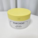 유어초등학교 앞 | 대용량 바디로션 추천 유어초이스 세라바인 바디크림 천연 바세린