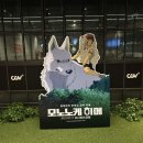 퍼팩트스토리 | 귀멸의칼날 극장판 무한성편 후기