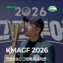 (주) 야디지코리아