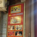 윤일닭갈비 이미지