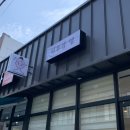 서울국기사 | [상주] 피부샵엘/아쿠아필 후기/역시 관리해야 하나 봐