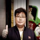 (주)함백유통