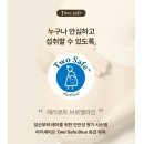 주식회사 신텍스헬스케어 | 에피스메리로트브로멜라인 솔직후기｜조리원필수템 바쁜 직장인의 데일리 컨디션 관리