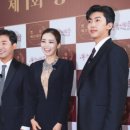 남주 스타뉴스