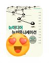 국가하천(남한강)하천구역 이미지