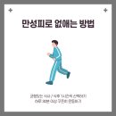 누가재활의학과의원 이미지