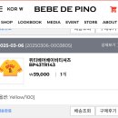 엄마랑 유리드믹스18-29개월 | 베베드피노 위티베어 베이비 티셔츠 100 사이즈 1년 실사용기ㅣ18개월부터 29개월까지 뽕 뽑는 등원룩