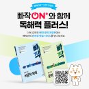 온플러스