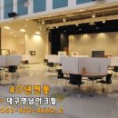 영남구내식당
