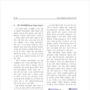 그린에너지개발 이미지