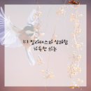 엠휘트니스 이미지