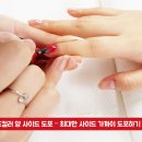 매니큐어 - 부산진구 부전로 123 | 매니큐어