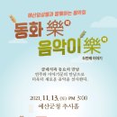 예산-13 이미지