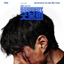 고신대학교(영도캠퍼스) 이미지
