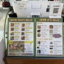 네이베꽈배기