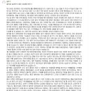 신념으로 시작한 톰(THOME), 그리고 한 고객님의 감동 후기