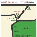 봉강팜스테이마을