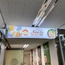 대구쌀상회 이미지