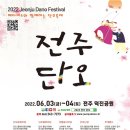 전북농촌융복합산업경영체협동조합 - 남원시 | 전북농촌융복합산업경영체협동조합