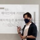위즈영어
