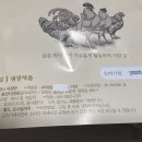 홍천자연랜드 이미지