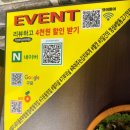 명품돼지마을 | [수원/권선] 쫄깃한 식감이 매력적인 명품 돼지고기 수원 탑동 맛집 "돼지새마을본부 수원탑동점"
