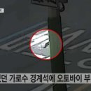 청년오토바이