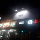 GS25 송파나루점